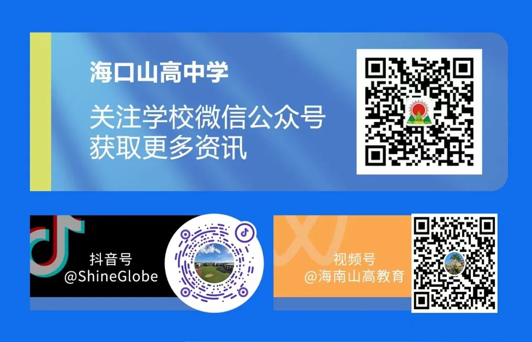 交流促成長——澄邁縣工商聯(lián)領(lǐng)導(dǎo)人員蒞臨我校參觀交流