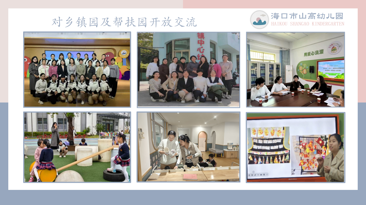 ?？谑猩礁哂變簣@簡(jiǎn)介-圖片19