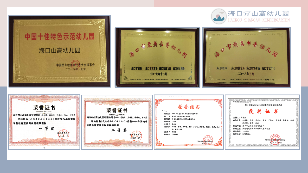 ?？谑猩礁哂變簣@簡(jiǎn)介-圖片22