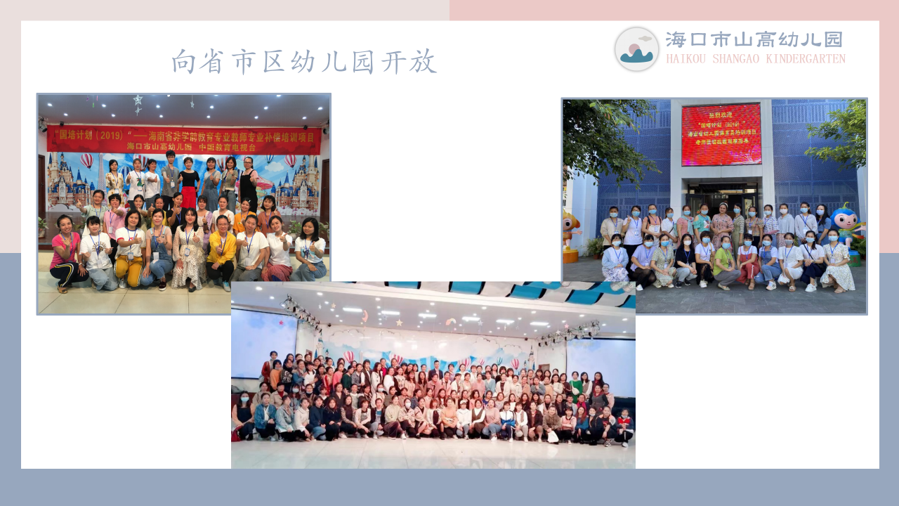 ?？谑猩礁哂變簣@簡(jiǎn)介-圖片14