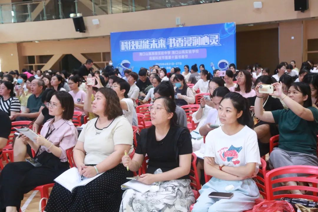 聚焦核心素養(yǎng)，共研備考新策略——2025年?？谑忻捞m區(qū)、龍華區(qū)初中語(yǔ)文中考備考命題培訓(xùn)會(huì)暨林惠萍名師工作室研修活動(dòng)在我校成功舉辦-圖片4