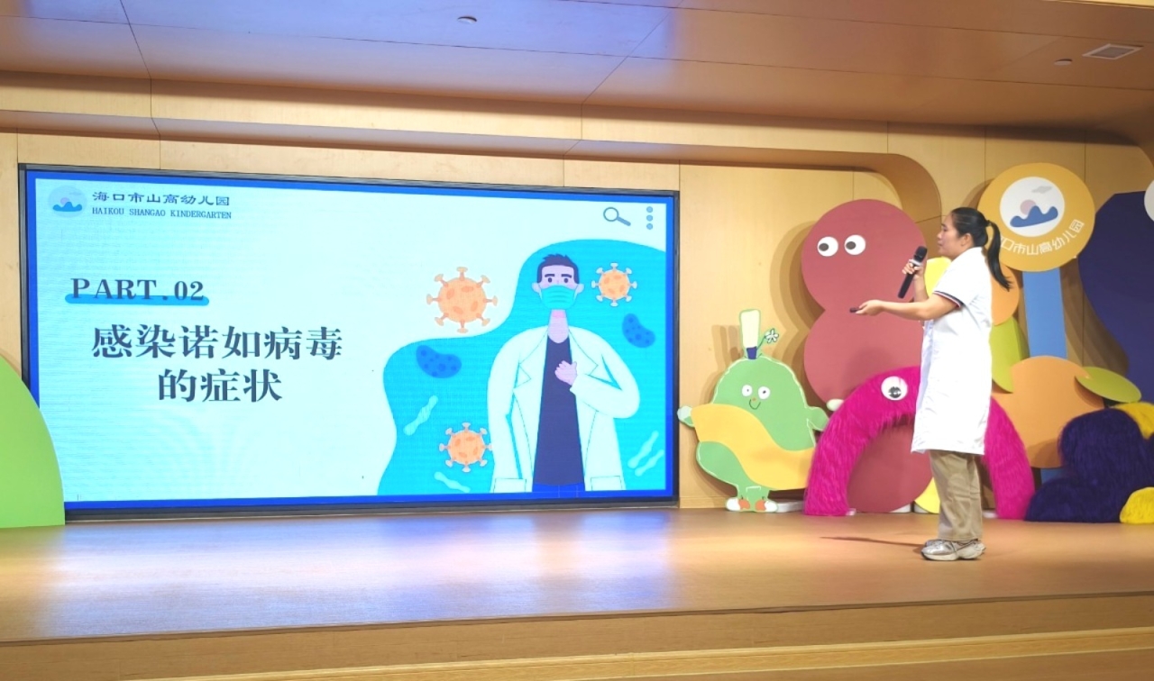 預(yù)防諾如病毒，筑牢校園防線——?？谑猩礁哂變簣@開展“預(yù)防諾如病毒”專項(xiàng)系列行動-圖片6
