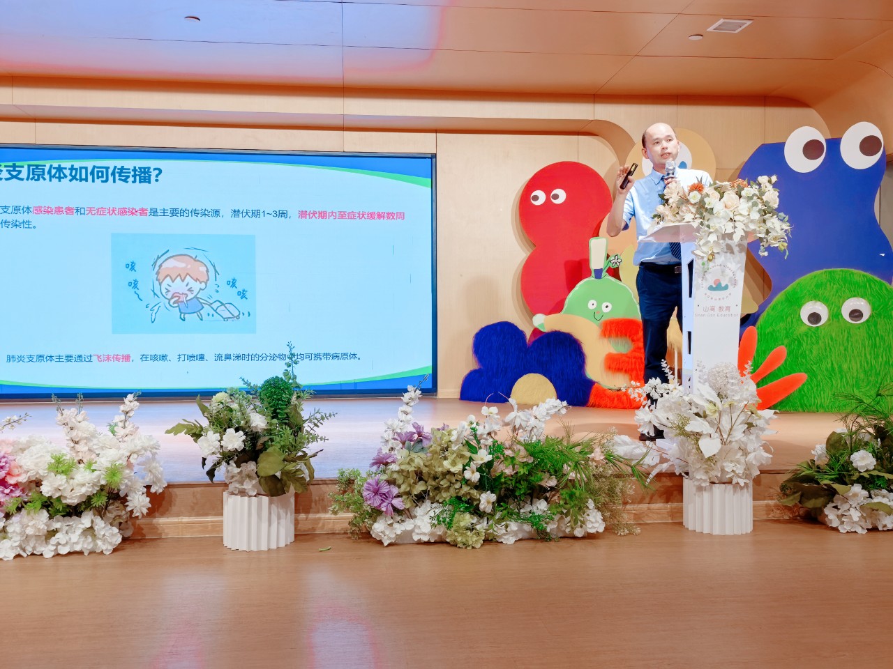 醫(yī)育融合·共筑健康成長(zhǎng)路——海口市山高幼兒園聯(lián)合?？谑械谒娜嗣襻t(yī)院開展醫(yī)育融合健康講座-圖片16