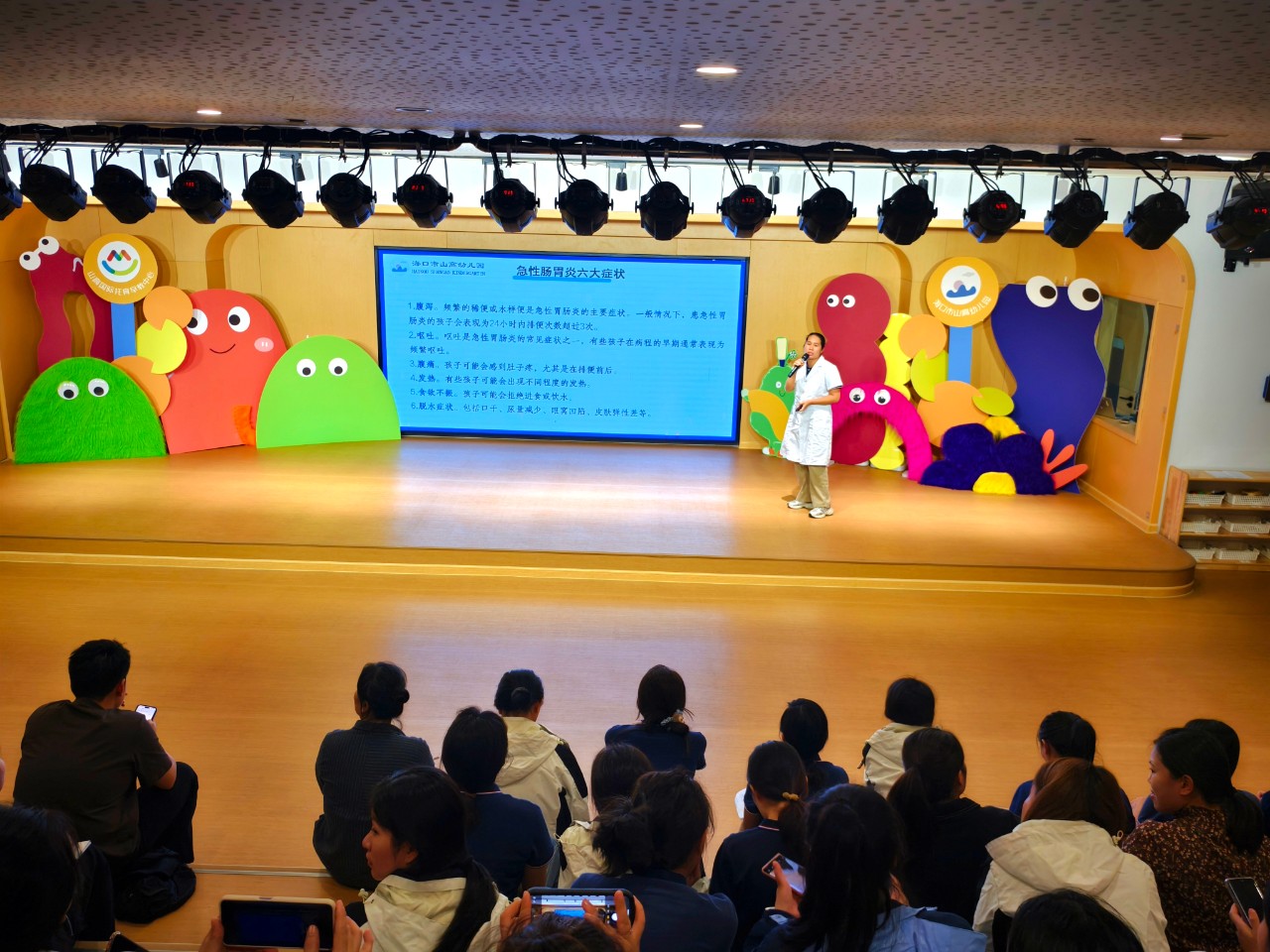預(yù)防諾如病毒，筑牢校園防線——?？谑猩礁哂變簣@開展“預(yù)防諾如病毒”專項(xiàng)系列行動-圖片13