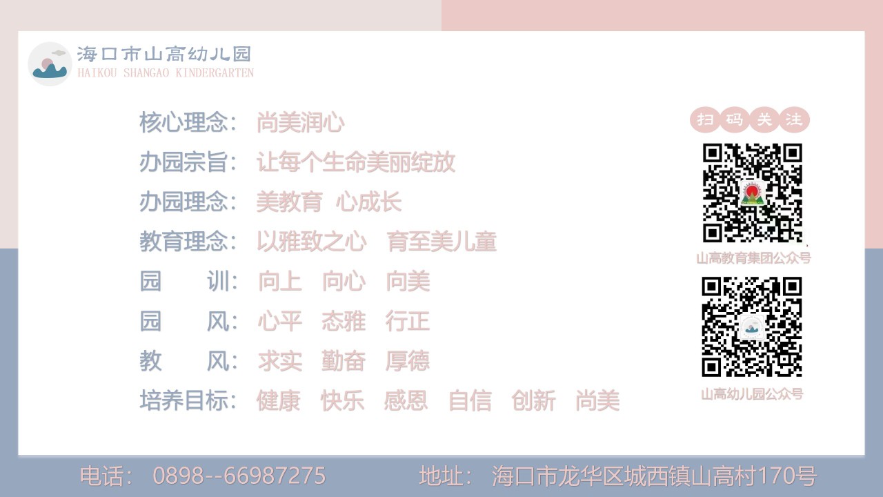 “食”刻預(yù)防，安全相伴——?？谑猩礁哂變簣@食物中毒應(yīng)急處置演練活動(dòng)-圖片60