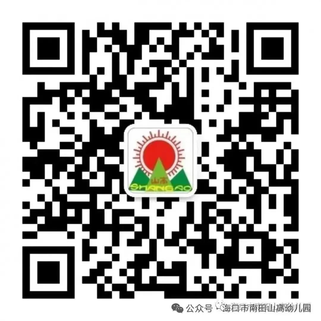 快樂勞動，童樣精彩——?？谑徐`山鎮(zhèn)中心幼兒園南田山高分園五一勞動節(jié)主題活動-圖片7