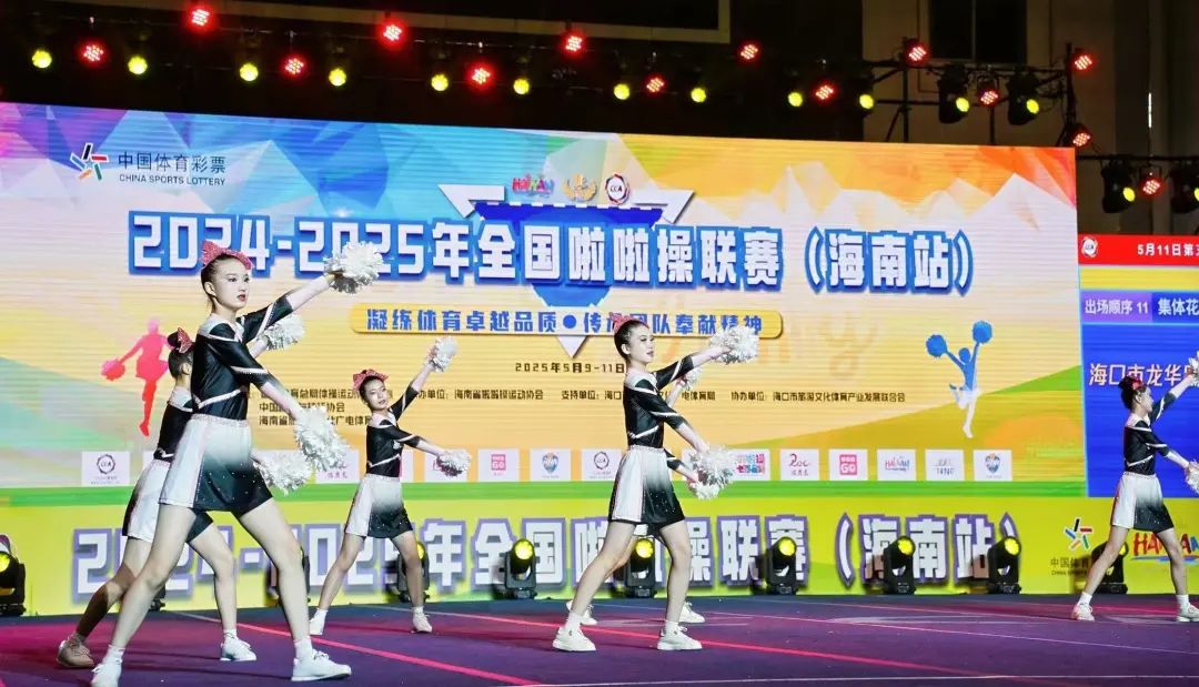 雙冠到手！我校啦啦操隊燃爆全場，這波操作我給滿分！-圖片2