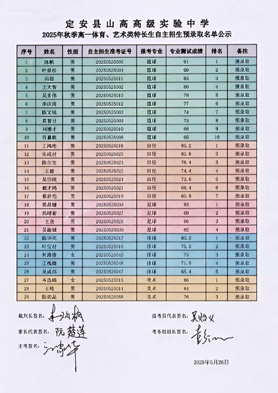 微信圖片_20250528155903.png