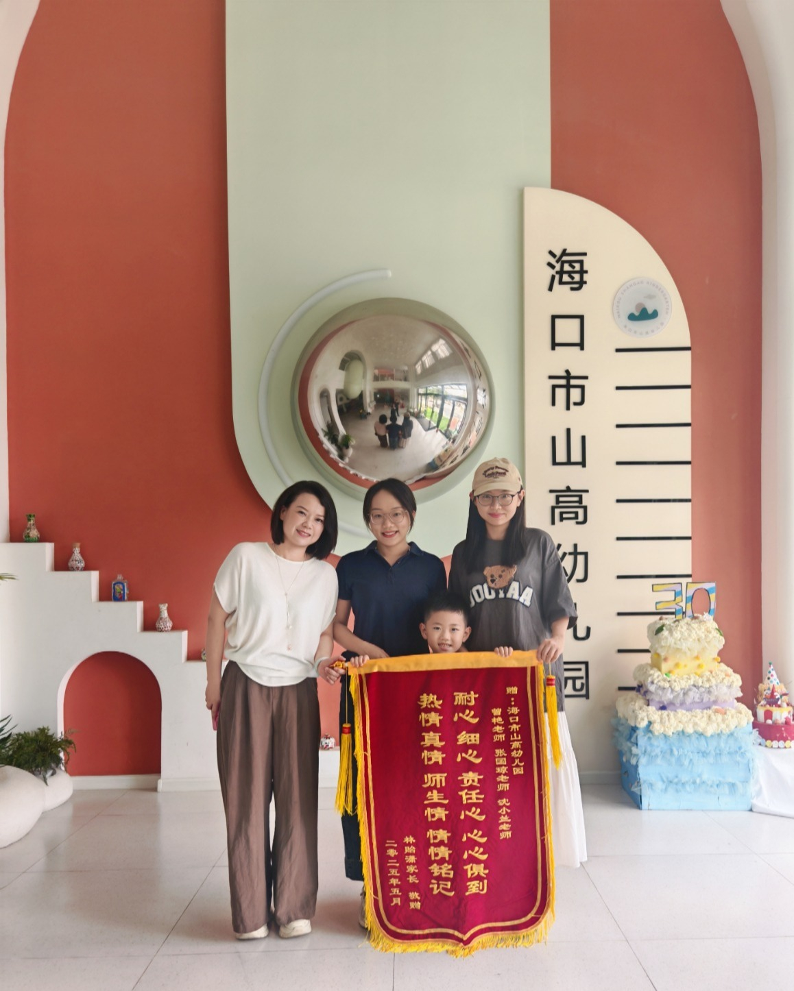錦旗映初心，信箋暖人心——?？谑猩礁哂變簣@家長贈(zèng)送錦旗及感謝信-圖片13