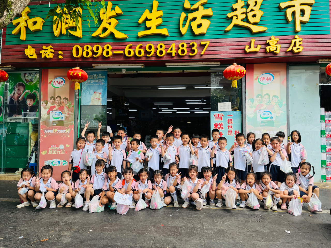超市大探險(xiǎn)，實(shí)踐樂成長——?？谑猩礁哂變簣@大班幼小銜接社會(huì)實(shí)踐活動(dòng)之走進(jìn)超市-圖片61