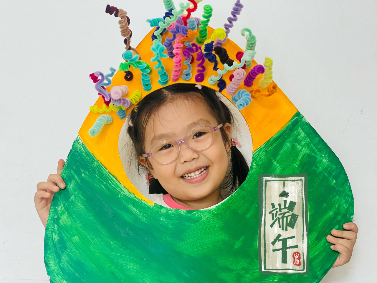 尋味端午 ，“粽”享六一——?？谑猩礁哂變簣@“迎端午，慶六一”雙節(jié)活動(dòng)-圖片49