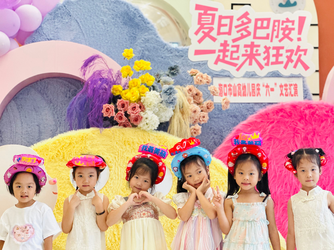 尋味端午 ，“粽”享六一——海口市山高幼兒園“迎端午，慶六一”雙節(jié)活動(dòng)-圖片72