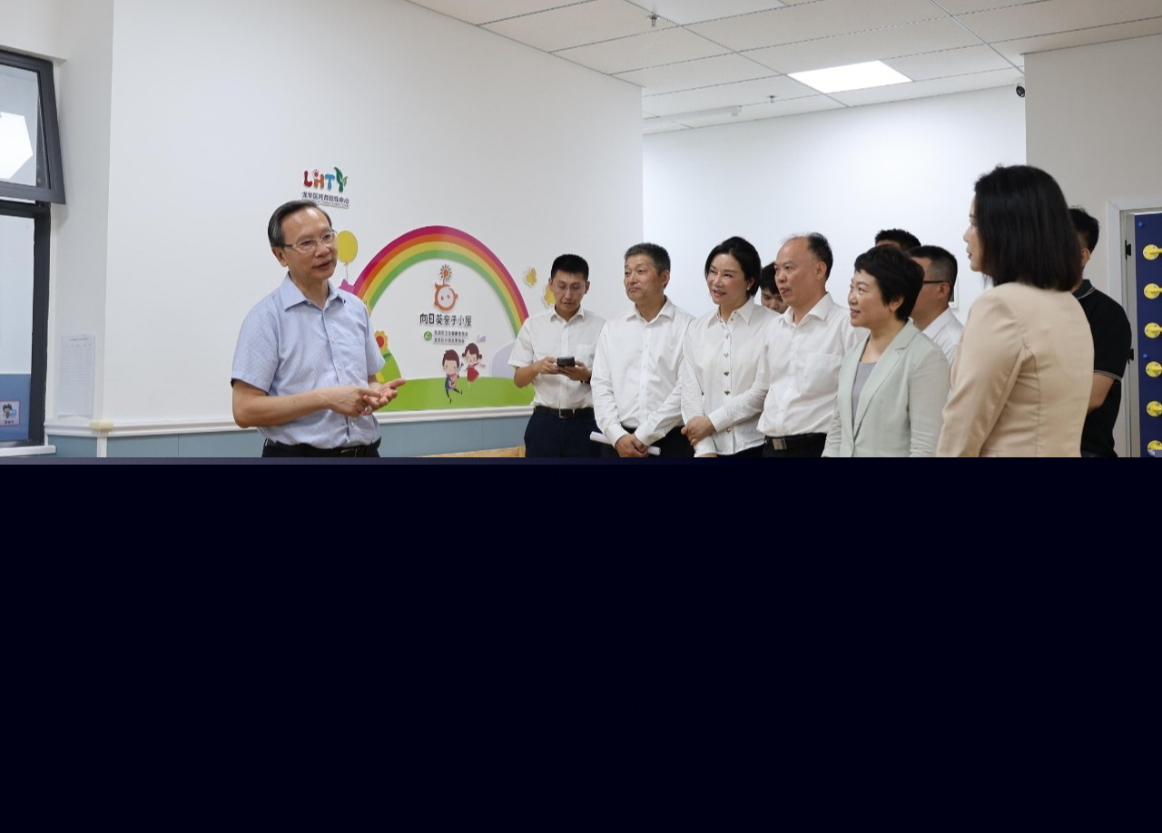 共筑托育夢 助力向前行——省人大常委會領(lǐng)導(dǎo)蒞臨龍華區(qū)托育指導(dǎo)中心開展調(diào)研工作-圖片15