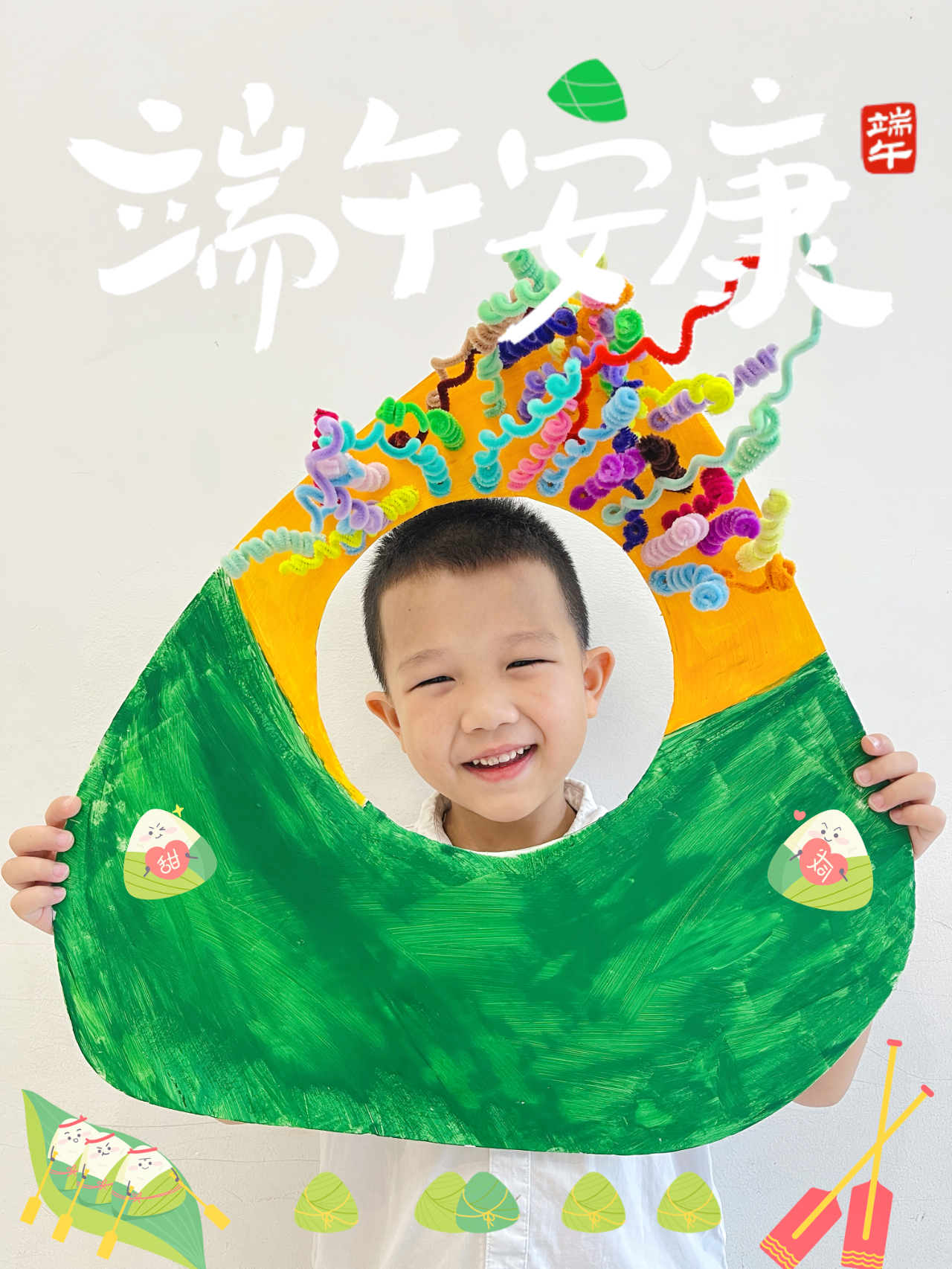 尋味端午 ，“粽”享六一——?？谑猩礁哂變簣@“迎端午，慶六一”雙節(jié)活動(dòng)-圖片51