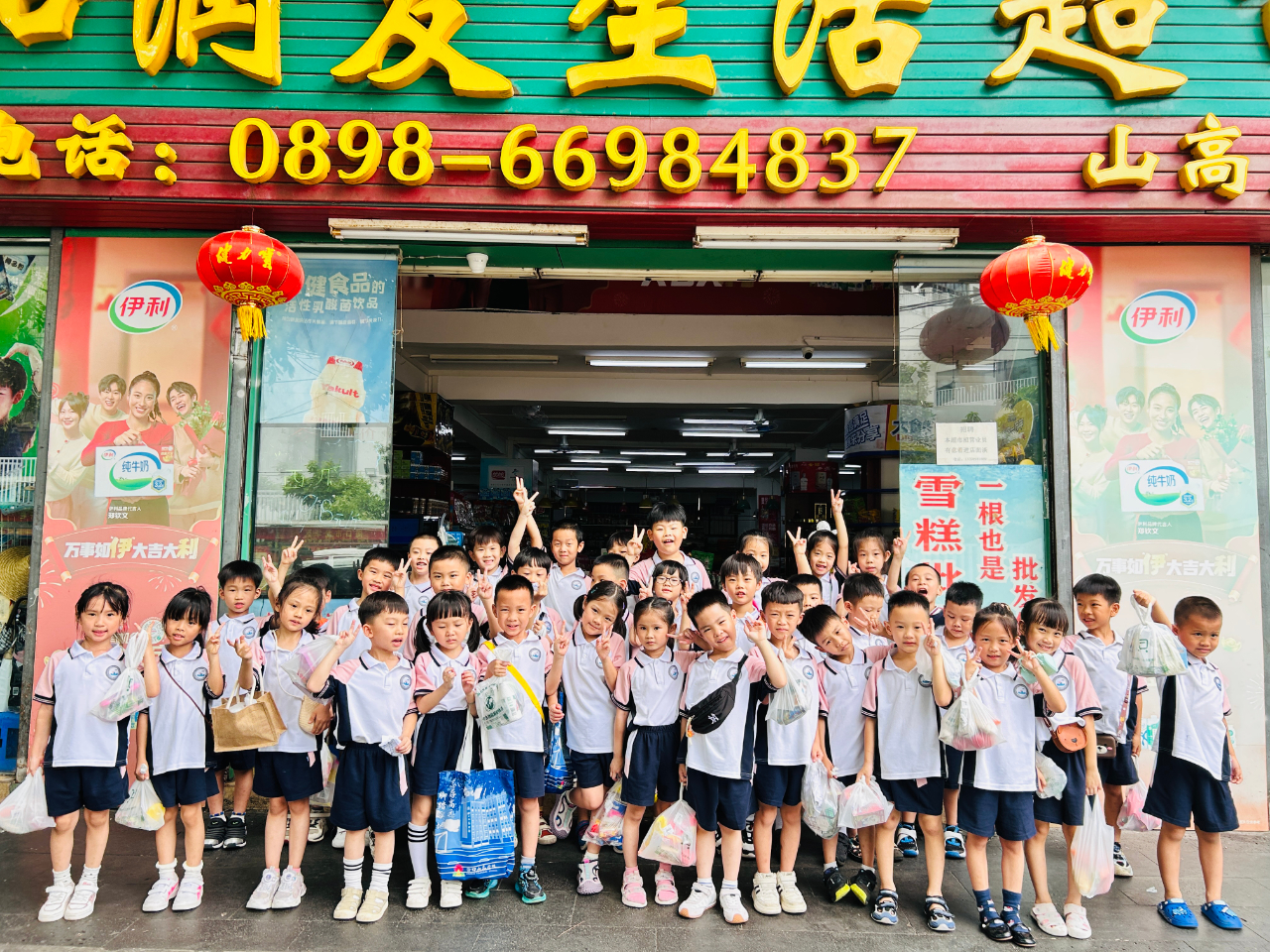 超市大探險(xiǎn)，實(shí)踐樂成長——?？谑猩礁哂變簣@大班幼小銜接社會(huì)實(shí)踐活動(dòng)之走進(jìn)超市-圖片62