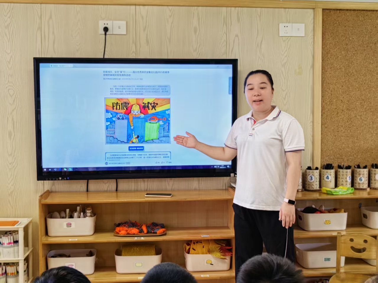 人人講安全 個(gè)個(gè)會(huì)應(yīng)急——海口市山高幼兒園2025年防震減災(zāi)演練活動(dòng)-圖片18