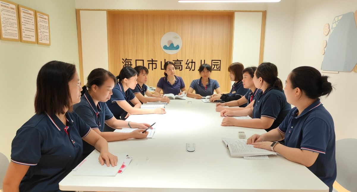 學前有法 善育有規(guī)——?？谑猩礁哂變簣@2025年學前教育宣傳月啟動儀式暨《學前教育法》專題學習活動-圖片24