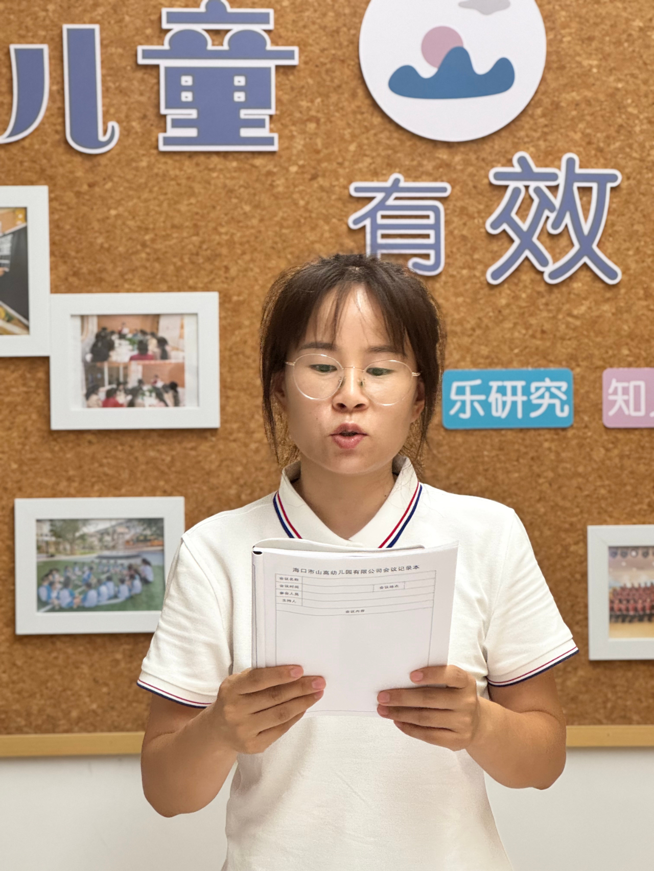 學前有法 善育有規(guī)——?？谑猩礁哂變簣@2025年學前教育宣傳月啟動儀式暨《學前教育法》專題學習活動-圖片25
