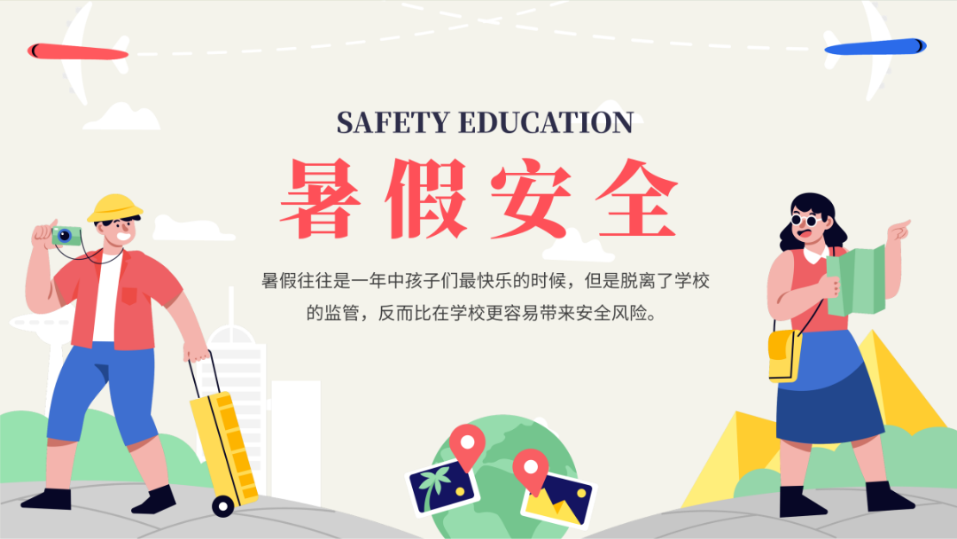 屏幕截圖 2025-07-07 084405.png