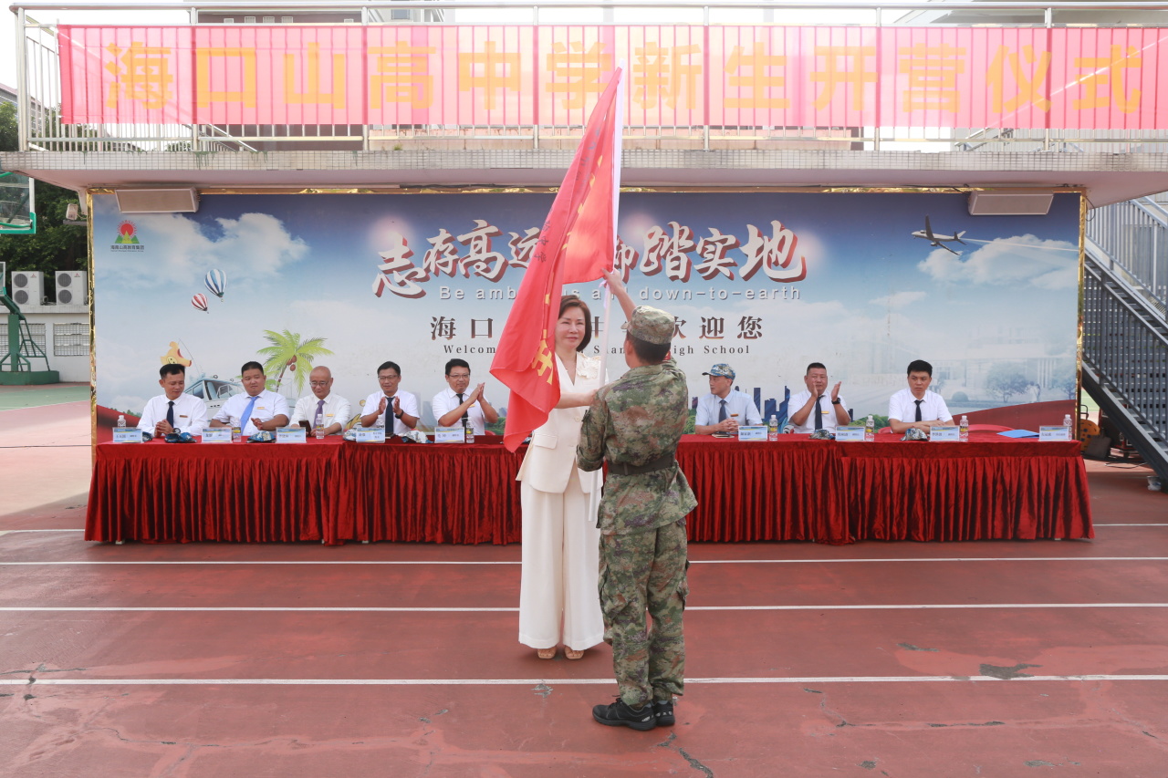 燃情開營！?？谏礁咧袑W(xué)2025級高一新生開啟軍訓(xùn)成長之旅-圖片5