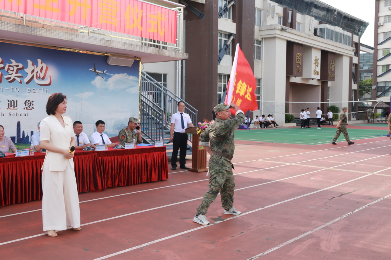 燃情開營！?？谏礁咧袑W(xué)2025級高一新生開啟軍訓(xùn)成長之旅-圖片5