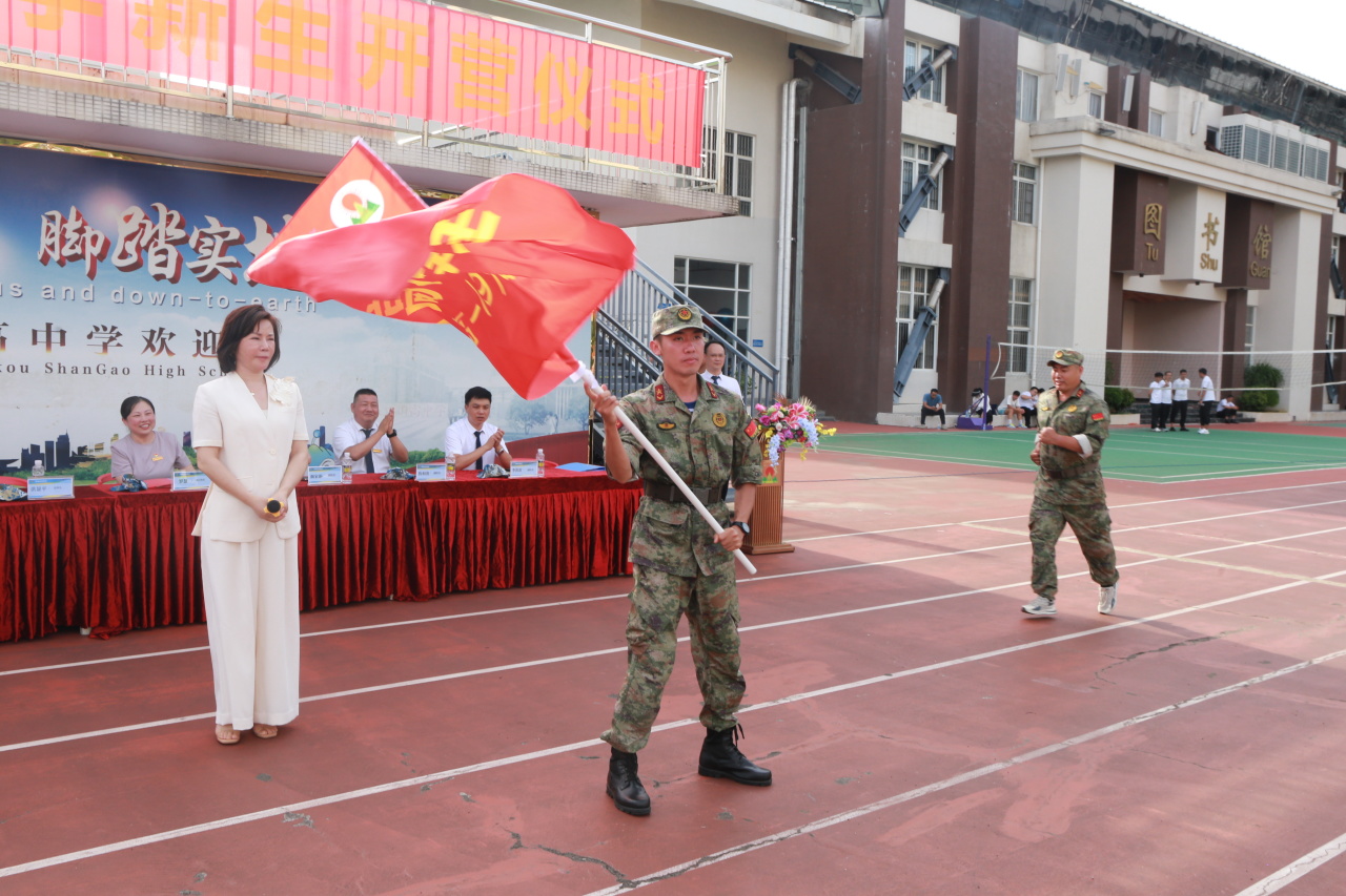 燃情開營！?？谏礁咧袑W(xué)2025級高一新生開啟軍訓(xùn)成長之旅-圖片5