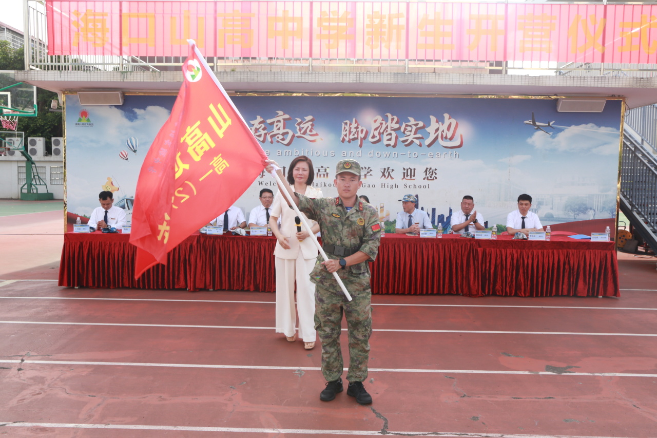 燃情開營！?？谏礁咧袑W(xué)2025級高一新生開啟軍訓(xùn)成長之旅-圖片5