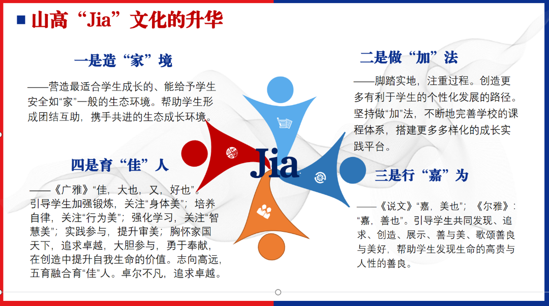 微信圖片_2025-08-26_201832_899.png