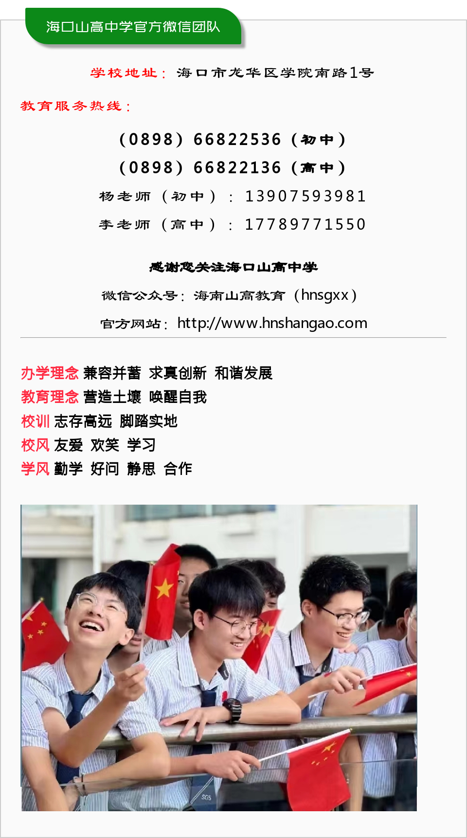 微信圖片_20231116154006.png
