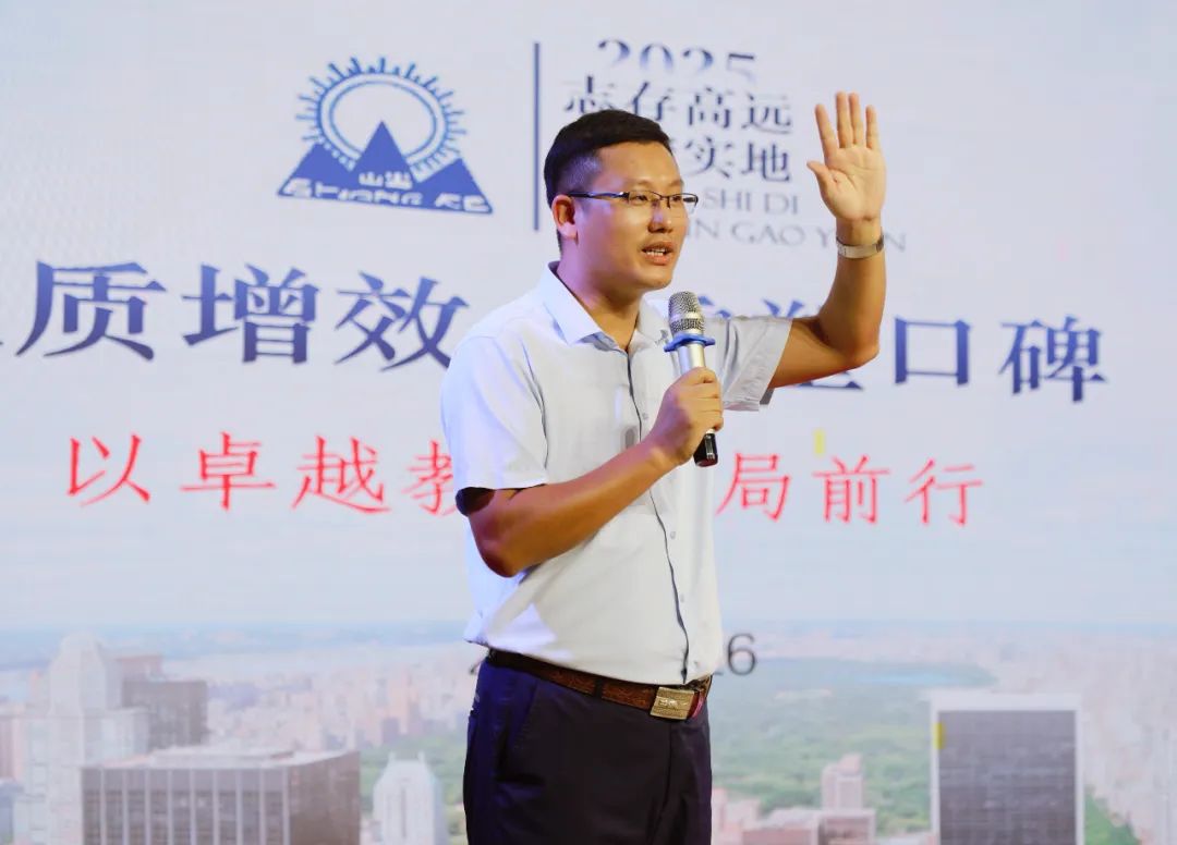 聚力提質(zhì)，共啟新程——?？谏礁邔W校 2025 年秋季教學培訓圓滿舉行-圖片5