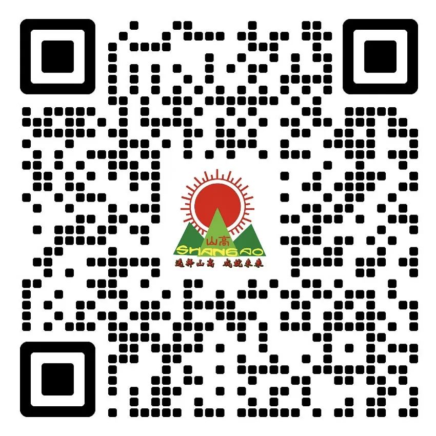 山高筑夢(mèng)，新程共啟！?？谏礁邔W(xué)校 2025 年秋季開學(xué)典禮圓滿舉行-圖片4
