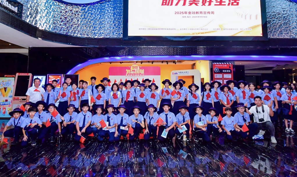 銘記歷史傷痛，傳承愛(ài)國(guó)薪火！我校組織七年級(jí)學(xué)子觀看愛(ài)國(guó)主義電影《731》-圖片3