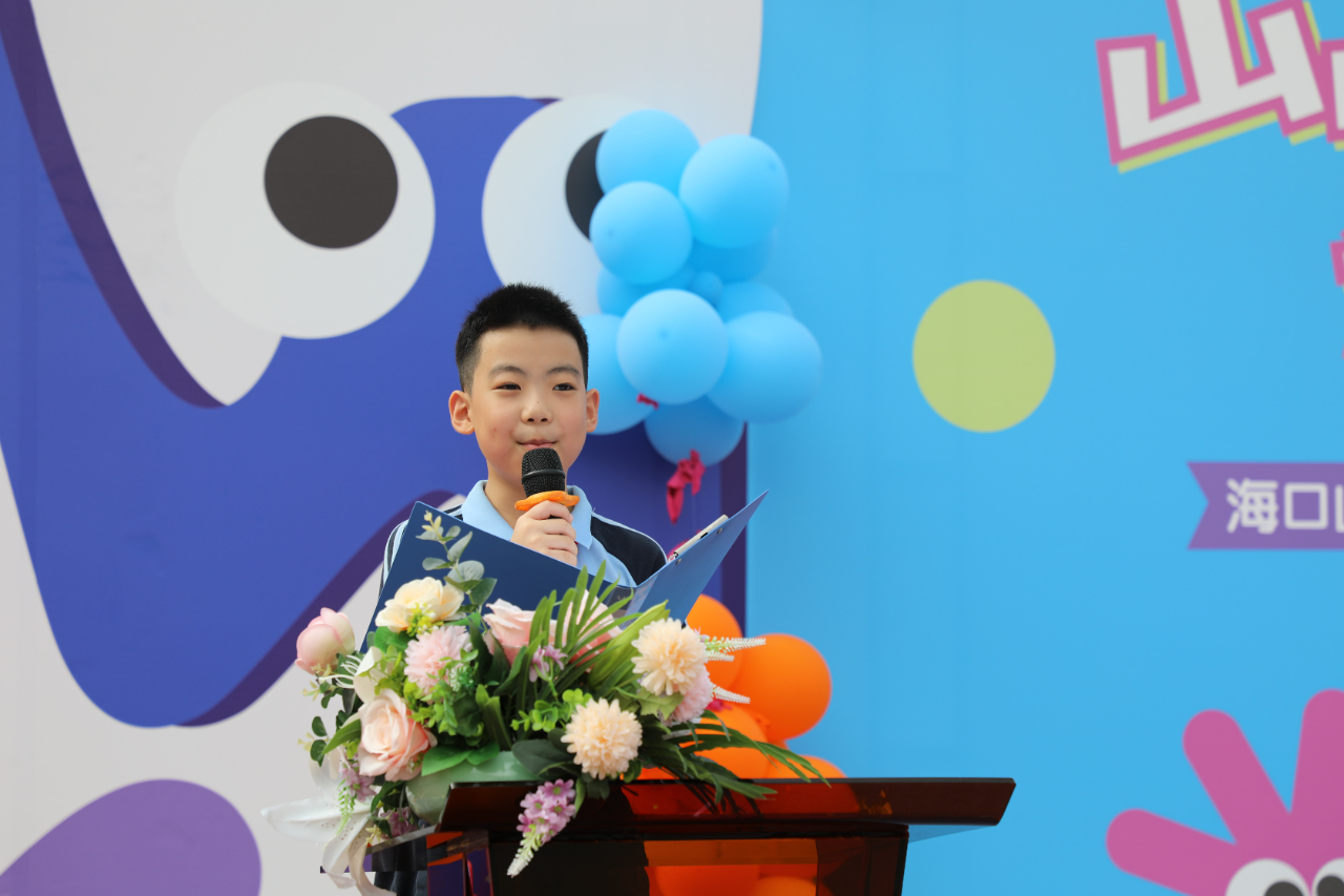 山高筑夢(mèng)，新程共啟！?？谏礁邔W(xué)校 2025 年秋季開學(xué)典禮圓滿舉行-圖片2