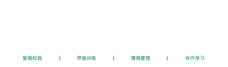啟航新程，筑夢山高——?？谏礁吒呒墝嶒瀸W(xué)校高一新生德育大會順利召開