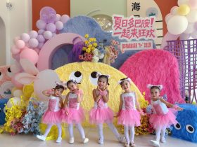 夏日多巴胺·一起來狂歡——?？谑猩礁哂變簣@暨2025藝術(shù)節(jié)慶“六一”文藝匯演小班組專場