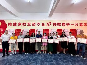 家校共育  幸福同行|?？谏礁咧袑W(xué)舉行新一屆家委會成立儀式