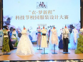 青春創(chuàng)意點亮?xí)r尚舞臺——?？谏礁咧袑W(xué)2025校園服裝設(shè)計大賽圓滿落幕